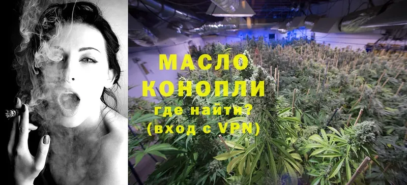 МЕГА ONION  маркетплейс какой сайт  Дистиллят ТГК THC oil  Дмитров 